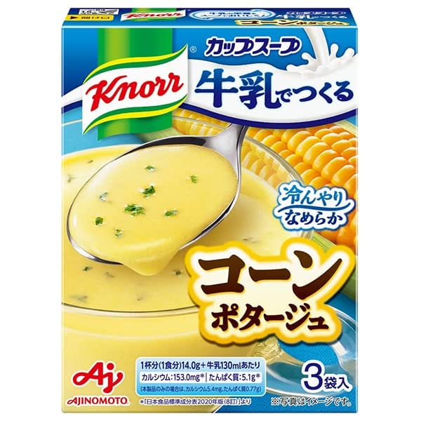 JANコード：4901001687398