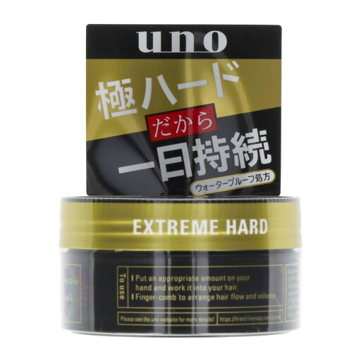 【まとめ買い】ウーノ (uno) ヘアワックス エクストリームハード 80g【×4個】 【まとめ買い】ウーノ (uno) ヘアワックス エクストリームハード 80g【×4個】