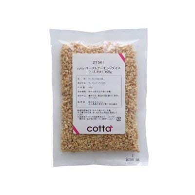 cotta ローストアーモンドダイス(1/8カット)100g