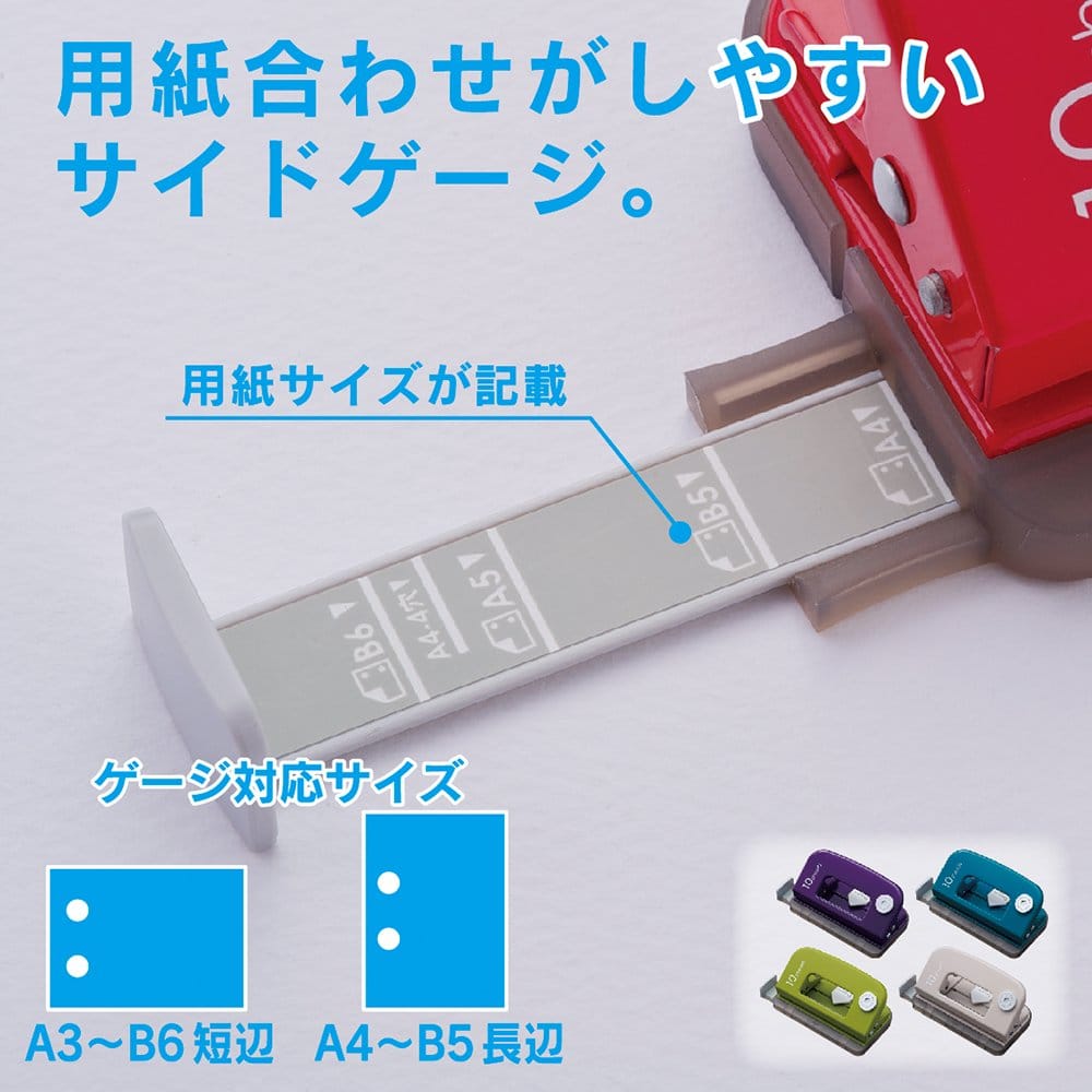 カール事務器 デコレ・パンチ 2穴 10枚 グリーン DP-35-G
