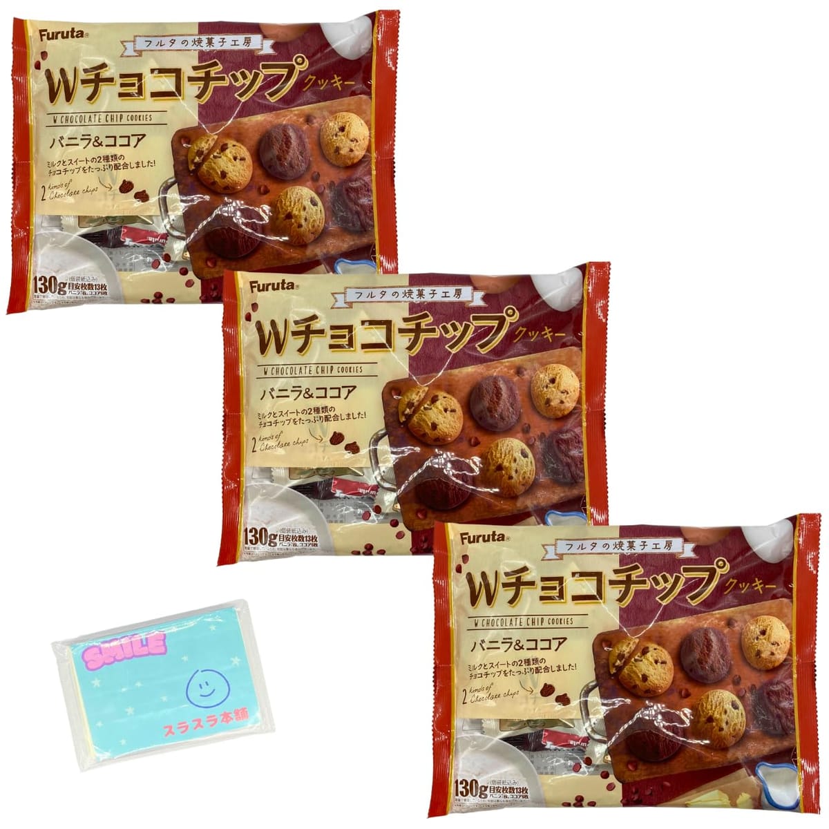 Monolog Style フルタ製菓 Wチョコチップクッキー バニラ＆ココア 130g ×3袋セット ★スラスラ本舗オリジナルポケットティッシュ付き★