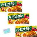 Monolog Style ハウス食品 バーモントカレー 中辛 230g ×3箱セット ★スラスラ本舗オリジナルポケットティッシュ付き★