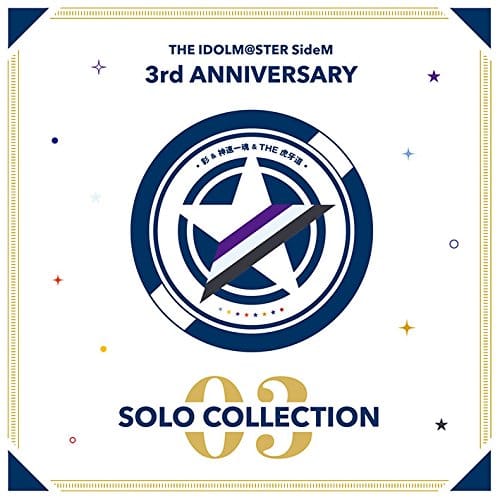 THE IDOLM＠STER SideM 3rd ANNIVERSARY SOLO COLLECTION 03