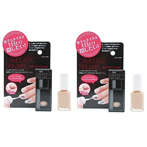 簡単に剥がせるネイル用ウォーターベースコンシーラー　カモフラネイル petit 2個セット