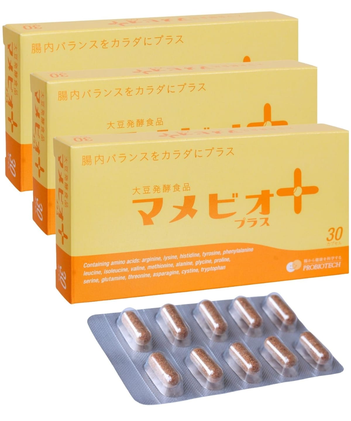 【大学名誉教授監修】 マメビオプラス 30カプセル 3箱 土壌菌 プロバイオティクス シンバイオティクス 大豆イソフラボン