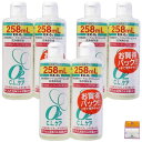 【6本セット】大洋製薬 O2 C.L.ケア 洗浄保存液 258ml×6本 酸素透過性ハードコンタクトレンズ用 Anniversarich プチギフト付