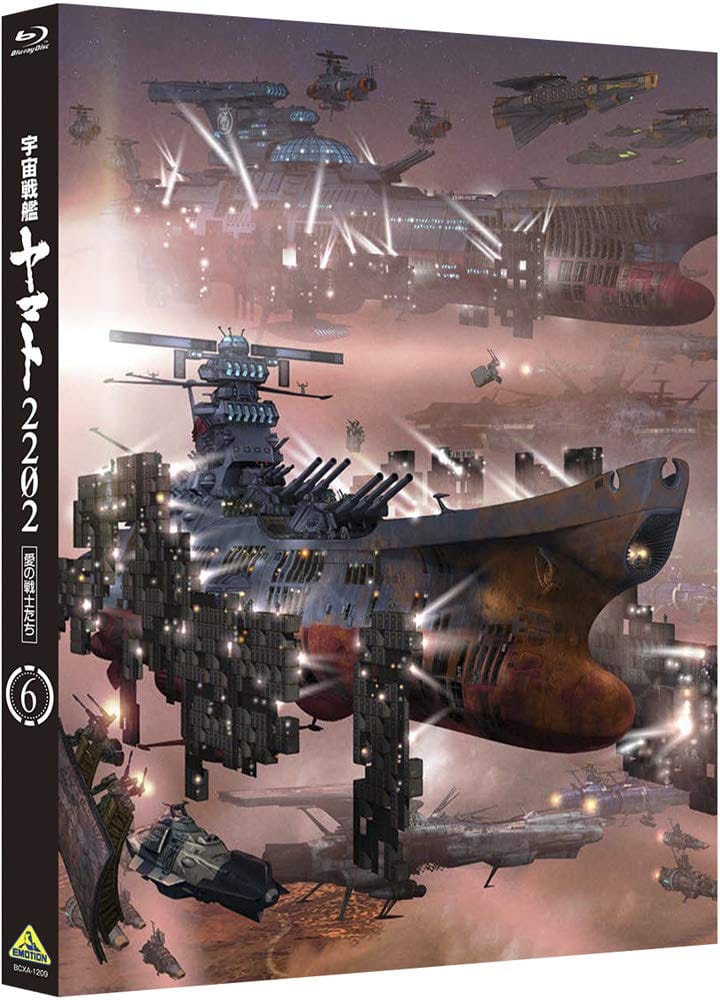 宇宙戦艦ヤマト2202 愛の戦士たち 6 Blu-ray