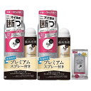 【まとめ買い】エージーデオ24 パウダースプレーセット (医薬部外品) プレミアムS付き 無香性 (180g+40g)×2セット +おまけ エアゾール 無香性+...
