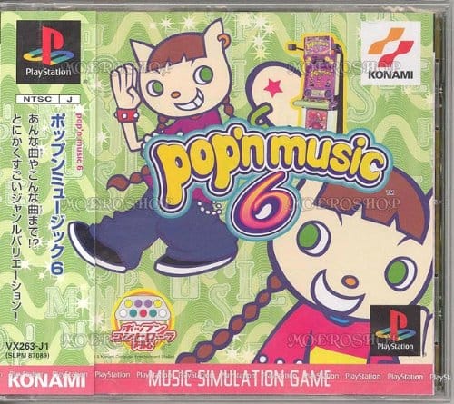 ポップンミュージック6 ポップンミュージック6