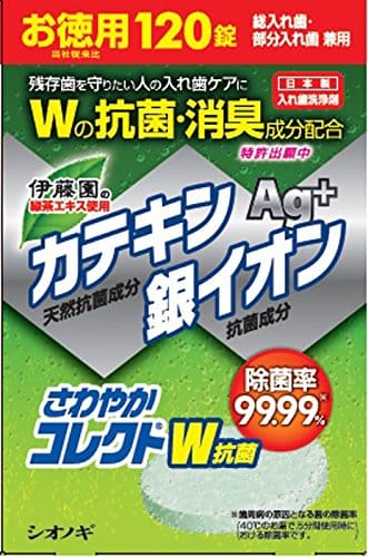 さわやかコレクトW抗菌 120錠(4)