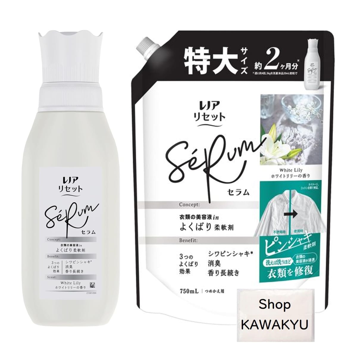 Υꥻåȥۥ磻ȥ꡼ 祵 500ml+750ml 