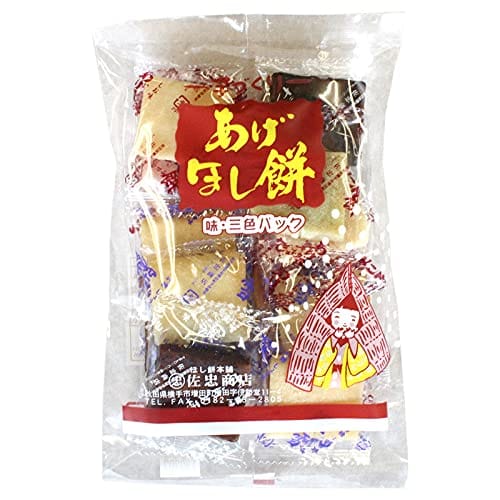 佐忠商店 あげ干餅 三色