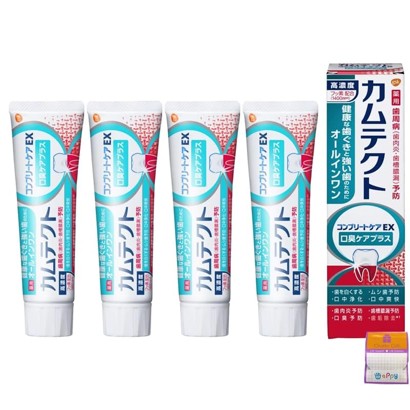 【4個セット】カムテクト コンプリートケアEX 口臭ケアプラス 105g×4個 歯周病(歯肉炎・歯槽膿漏) 予防 歯磨き粉 ちょっとギフト付