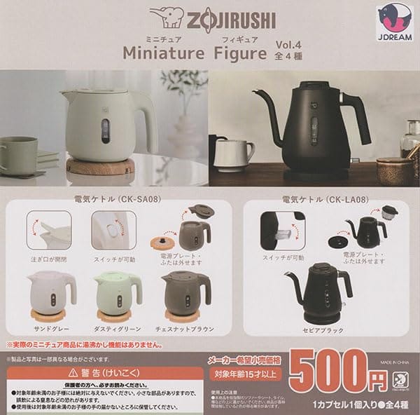 Z0JIRSHI ߥ˥奢ե奢 Vol.4 4糧å