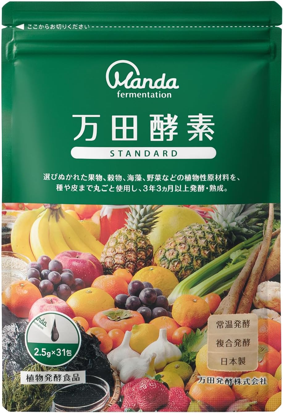 54種類の植物性原材料を使用し、果実の皮や種までまるごと発酵・熟成させた万田酵素シリーズ。 日本国内を中心に選び抜かれた「果穀藻菜」（「果」…熟した果実、「穀」…豊かな穀物、「藻」…海の藻類、「菜」…大地の栄養をたっぷり含んだ野菜類）を3年3ヵ月以上もの間発酵・熟成。 万田酵素元来のまろやかな風味です。 食生活改善から健康を目指す方にお勧めする植物発酵食品です。　※原材料にオレンジ・くるみ・ごま・大豆・バナナ・りんごを使用しています。 【内容量】77.5g（2.5g×31包） 梱包サイズ 20.2 x 13.4 x 1.8 cm; 90 g 対象年齢 大人 対象性別 ユニセックス 原産国/地域 日本