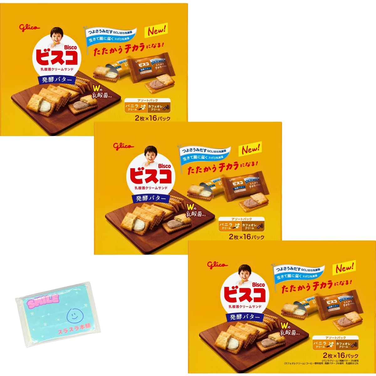 Monolog Style 江崎グリコ ビスコ 大袋 発酵バター 32枚(2枚×16パック) ×3袋セット ★スラスラ本舗オリジナルポケットティッシュ付き★(4)