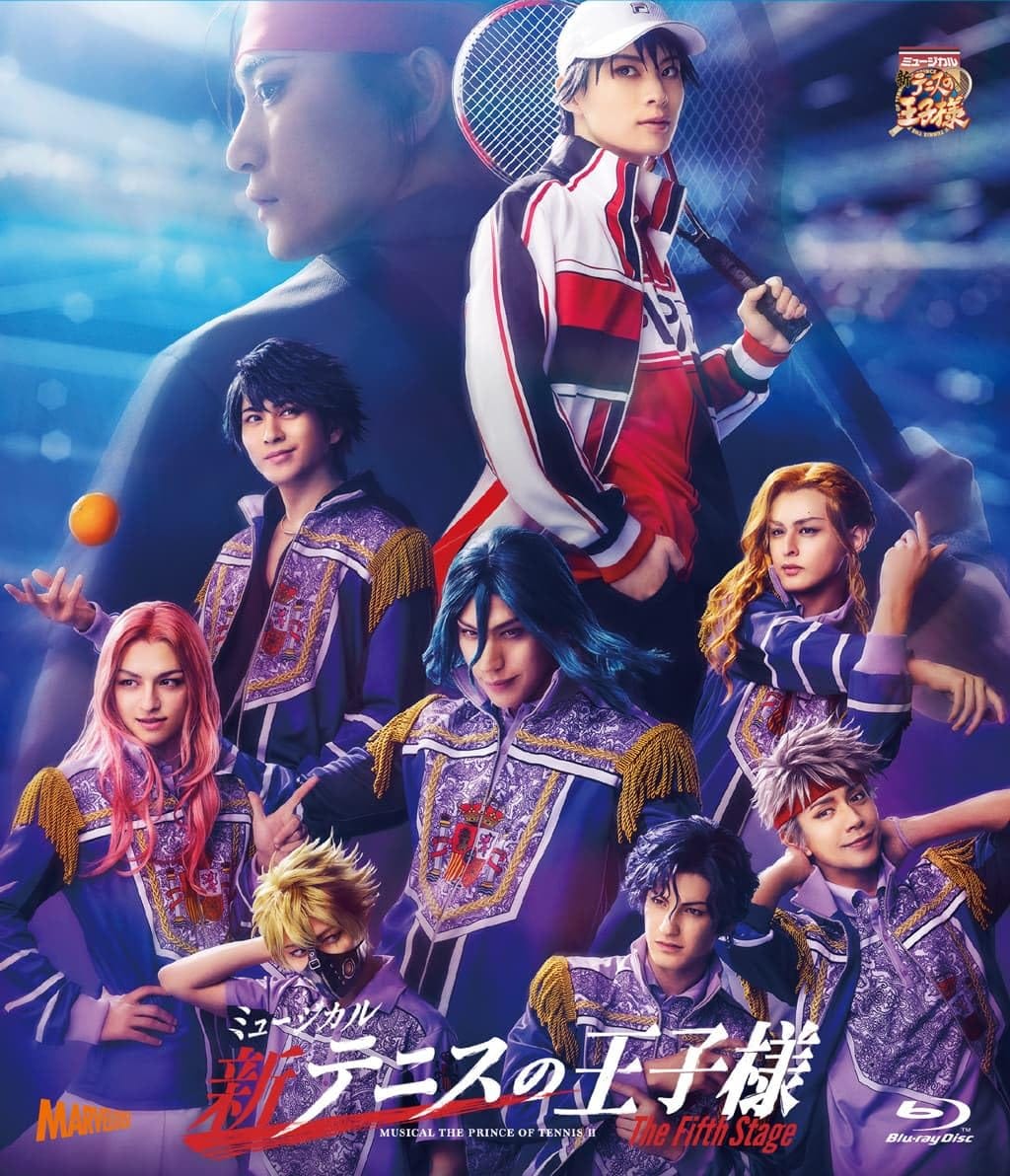 【Blu-ray】ミュージカル『新テニスの王子様』The Fifth Stage