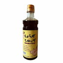 生姜シロップ タップリ 300ml 薬剤師監修 無加水・無添加・手作り しょうが湯 九州産 ショウガ キビ糖 カボス ジンジャー