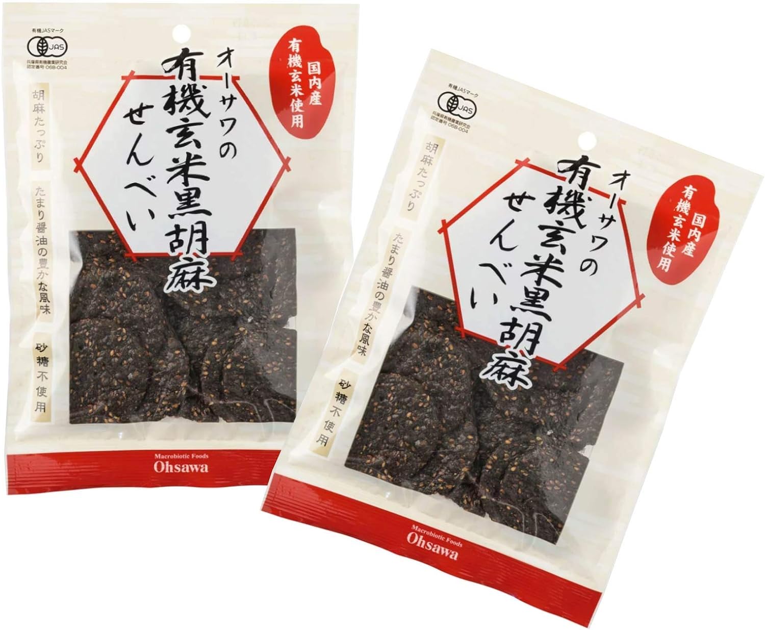 有機家 無添加 有機玄米黒胡麻せんべい 60g×2袋 コンパクト 国産有機玄米100％使用、黒ごまの香り高く、とまらない旨さ。