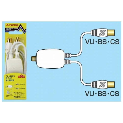 Rakuten - マスプロ電工 2分配プラグ 屋内用 全端子電流通過型 SP2D-P