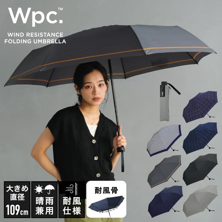 Wpc. 雨傘 WIND RESISTANCE メンズ 晴雨兼用 大きい 耐風 風に強い 通勤 通学 男性 女性 レディース シンプル 無地 おしゃれ