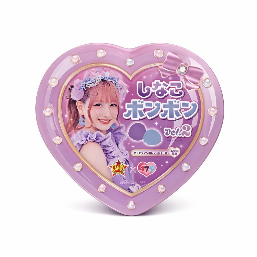 しなこボンボンver2マスカット味＆パイナップル味