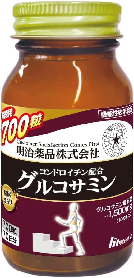 【2個セット】明治薬品 健康きらり お徳用コンドロイチン配合グルコサミン 700粒×2...