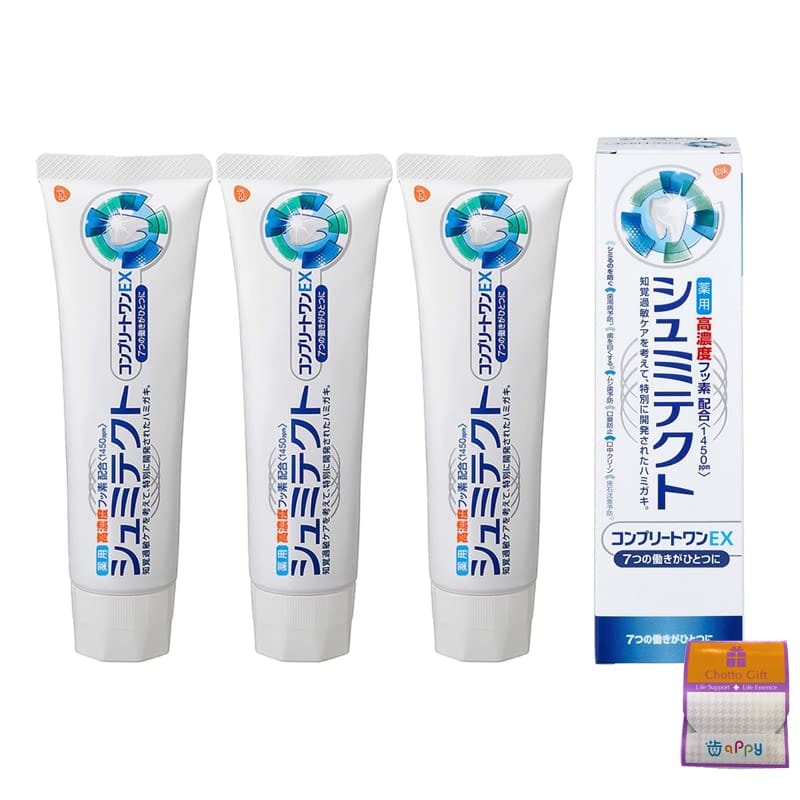 【3個セット】薬用シュミテクト コンプリートワンEX 90g ×3個【医薬部外品】ちょっとギフト付
