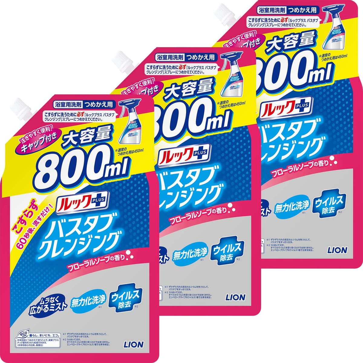 【まとめ買い大容量】ルックプラス バスタブクレンジング おふろ用洗剤 詰め替え大 フローラルソープの香り 800ml×3個