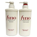 フィーノ fino プレミアムタッチ シャンプー コンディショナー 各550ml ポンプセット 毛髪保湿 美容液成分配合