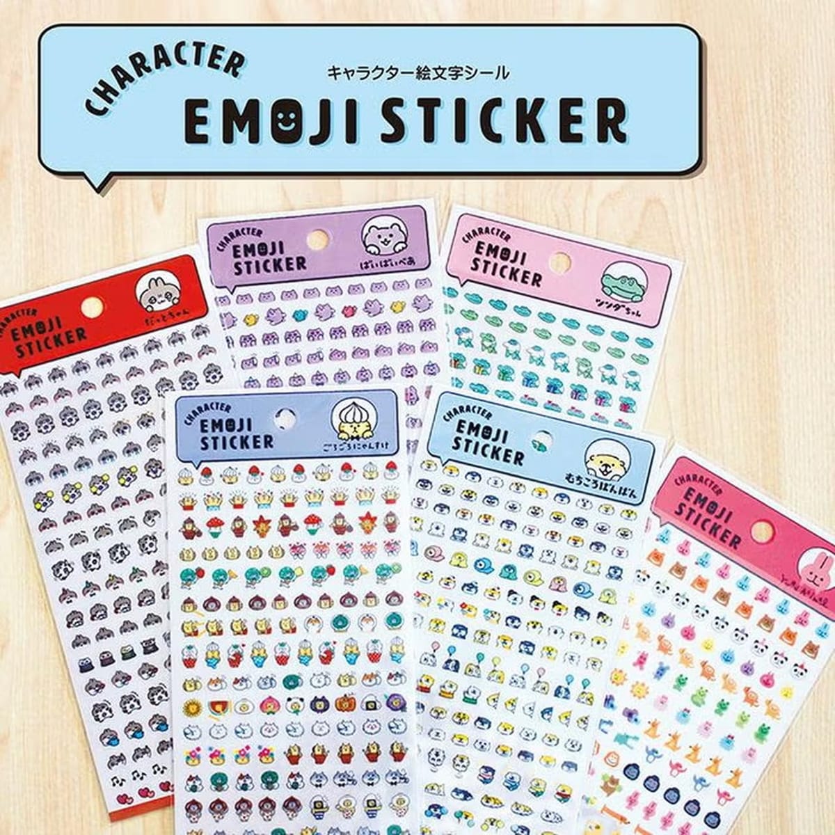 マインドウェイブ キャラクター絵文字シール ごろごろにゃんすけ みんな集合