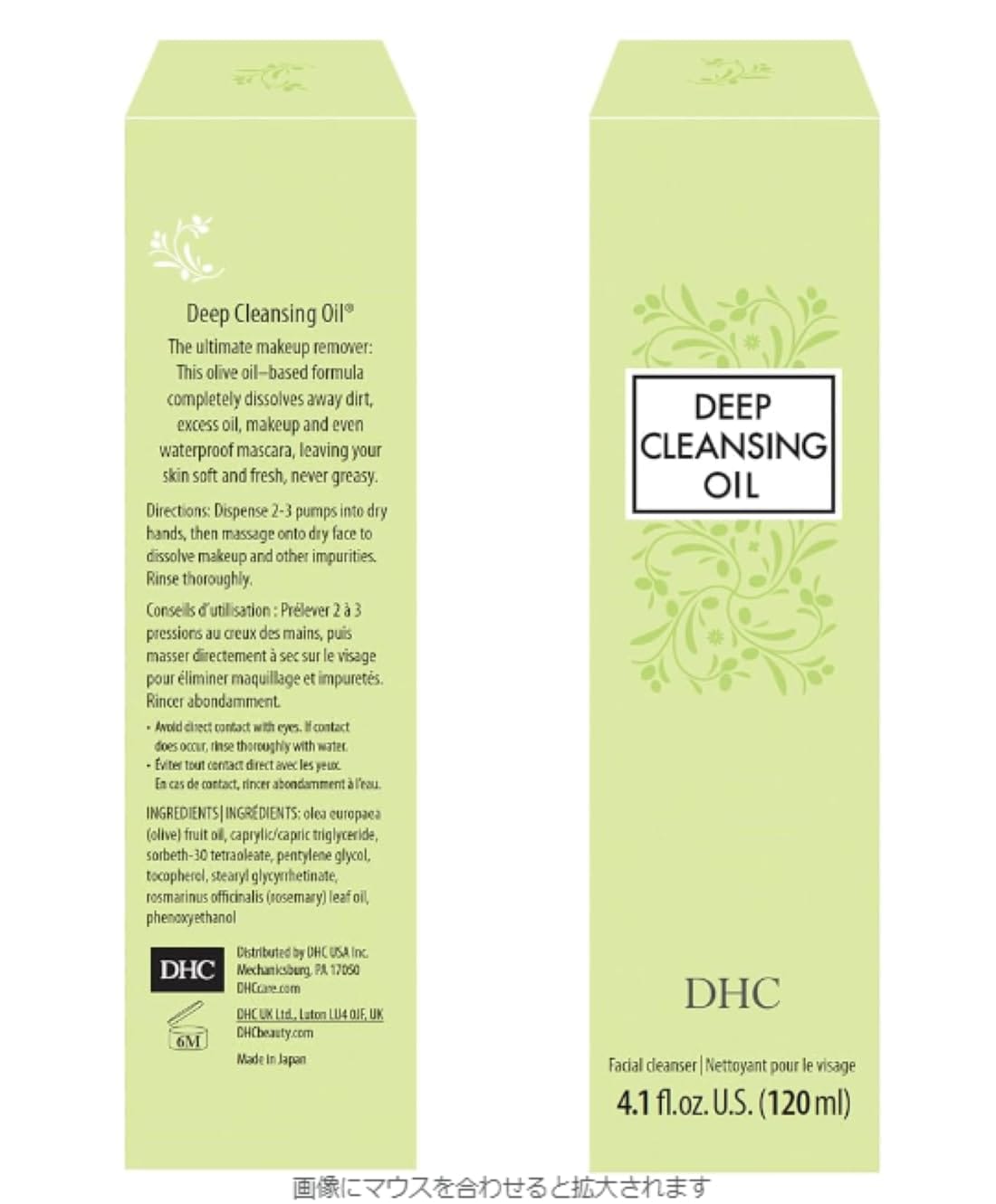 DHC薬用ディープクレンジングオイル Mサイズ