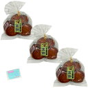 山口製菓 栗せんべい 16枚×3袋セット ★スラスラ本舗オリジナルポケットティッシュつき★