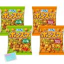 ぼんち ポンスケ 70g 2種アソートセット 【(1)のり味 (2)あまから醤油味 】各種2袋ずつ 合計4袋セット ★スラスラ本舗オリジナルポケットティッシュ付...