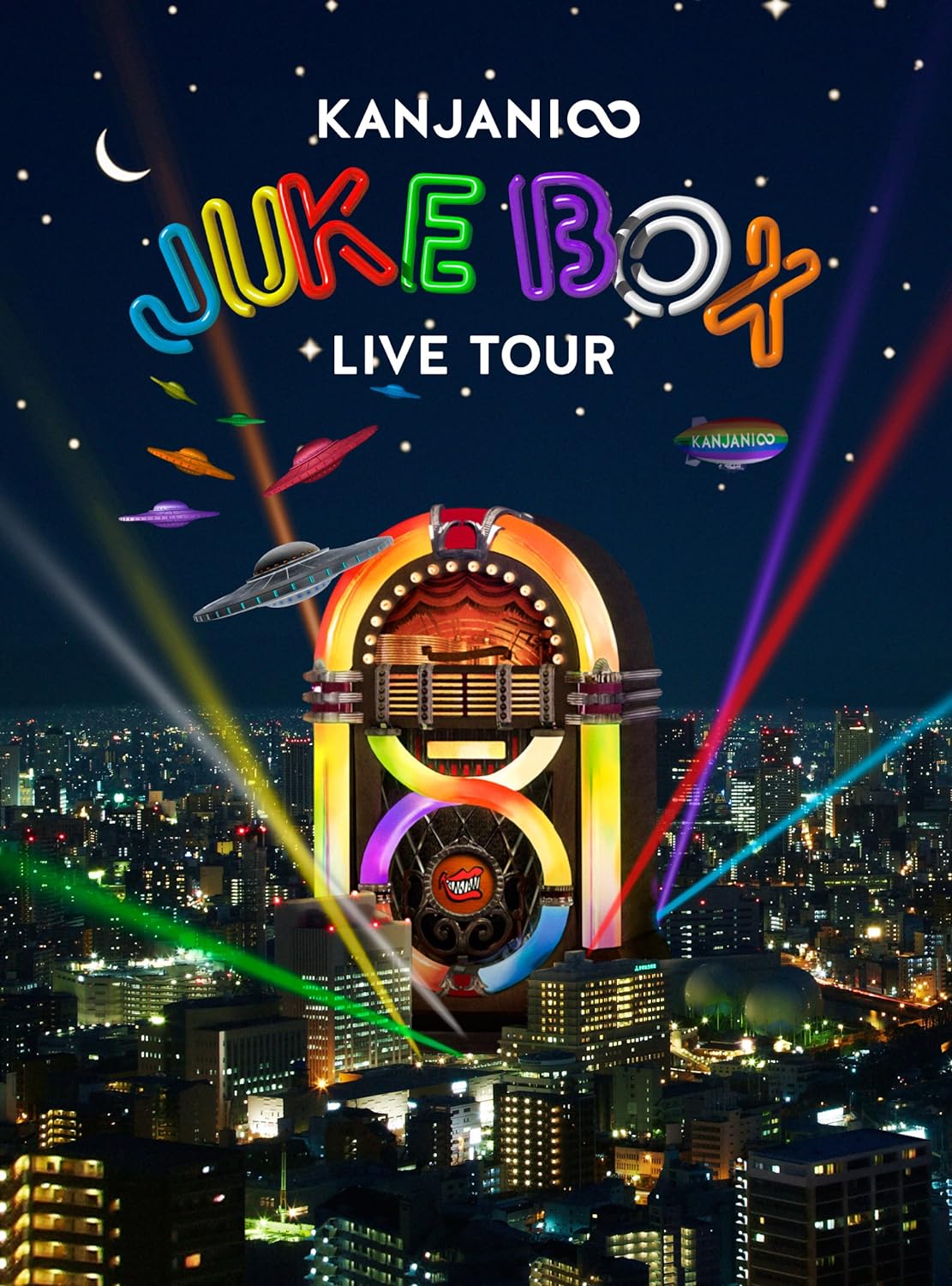 KANJANI∞ LIVE TOUR JUKE BOX(初回限定盤) [DVD]