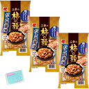 三幸製菓 三幸の柿の種 だし旨醤油 130g ×3袋セット ★スラスラ本舗オリジナルポケットティッシュつき★