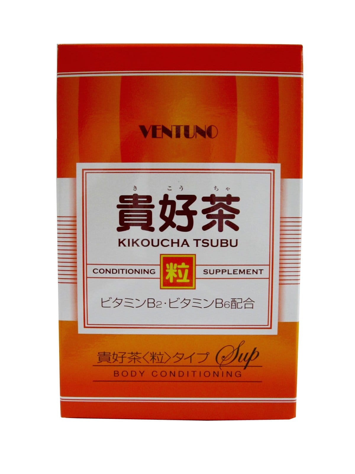 快朝酵素プラス酵母 ヴェントゥーノ 貴好茶(粒) 8粒×30包
