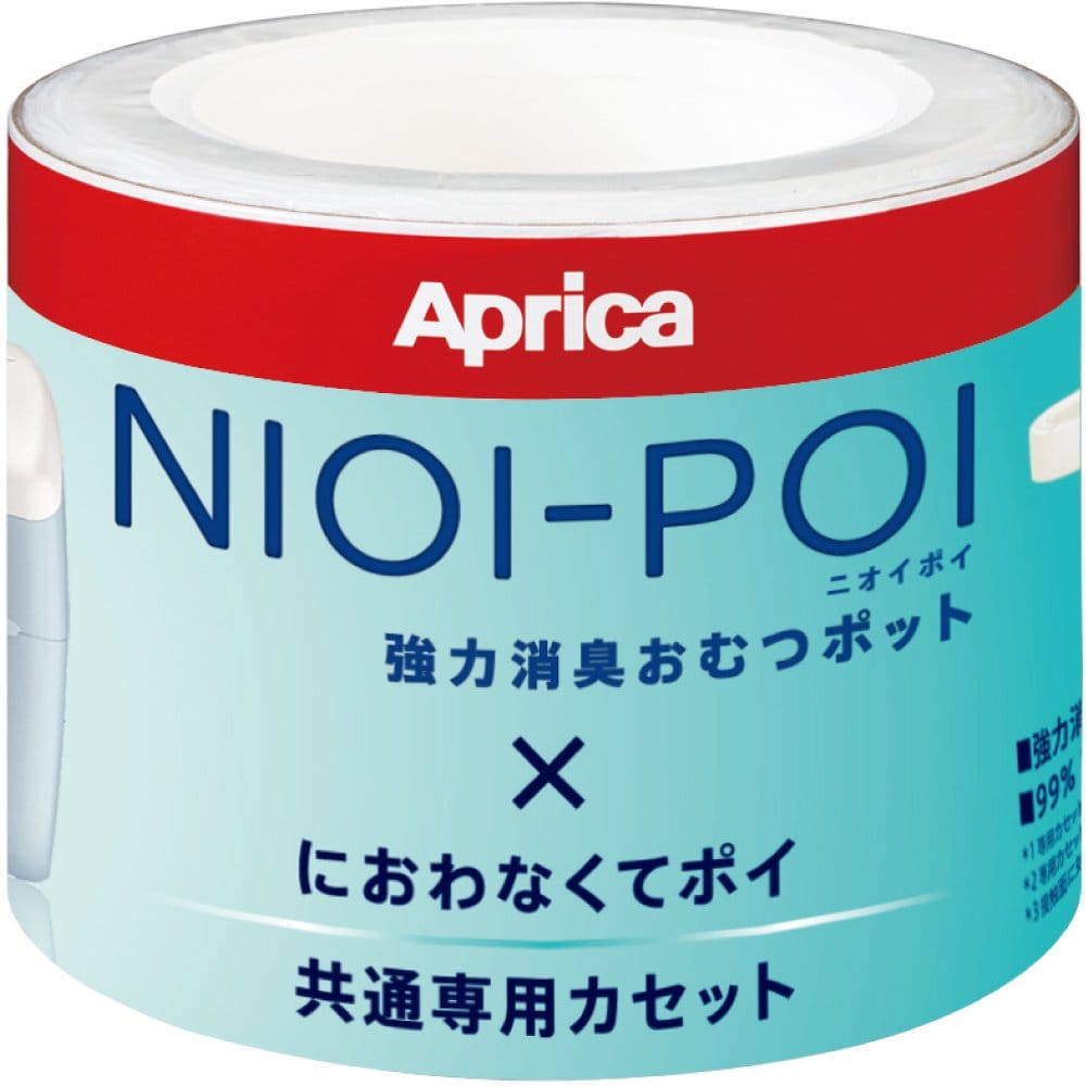 ウンチのニオイにも強力対策！ニオイポイ×におわなくてポイ共通の取り替え用カセット3個パック。カセット1個は、約1カ月分です。(赤ちゃんおむつ1日5個の場合)ニオイポイなら、強力消臭成分「ケスクリーンα」がおむつのニオイの元を消臭し抗菌します。この製品は下記の用途で使用頂けます。・赤ちゃんから大人用までの紙おむつ処理・女性の生理用品の処理・ペット用の紙おむつやシーツの処理[サイズ] H130×φ182mm [フィルム長さ] 7m (カセット1個あたり)