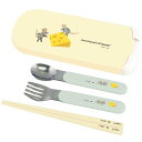 大西賢製販 Leo Lionni トリオセット LUNCH SERIES Cheese サイズ:本体:約W8.4 D19.7 H1.8/スプーン:約W2.6 H13.7/フォーク:約W2.5 H13.5/ 箸:約H16.2 LLC-1511(3)