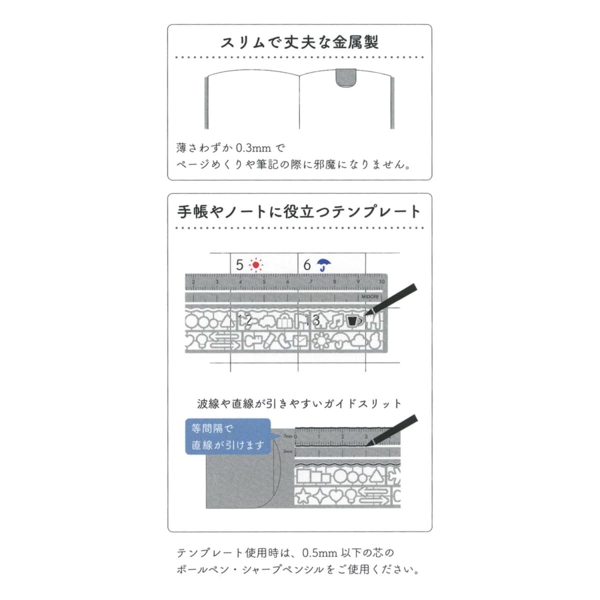 ミドリ 定規 クリップルーラー 銅 42230006