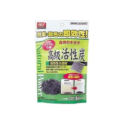 《終売》GEX 高級活性炭 即効性ろ過材
