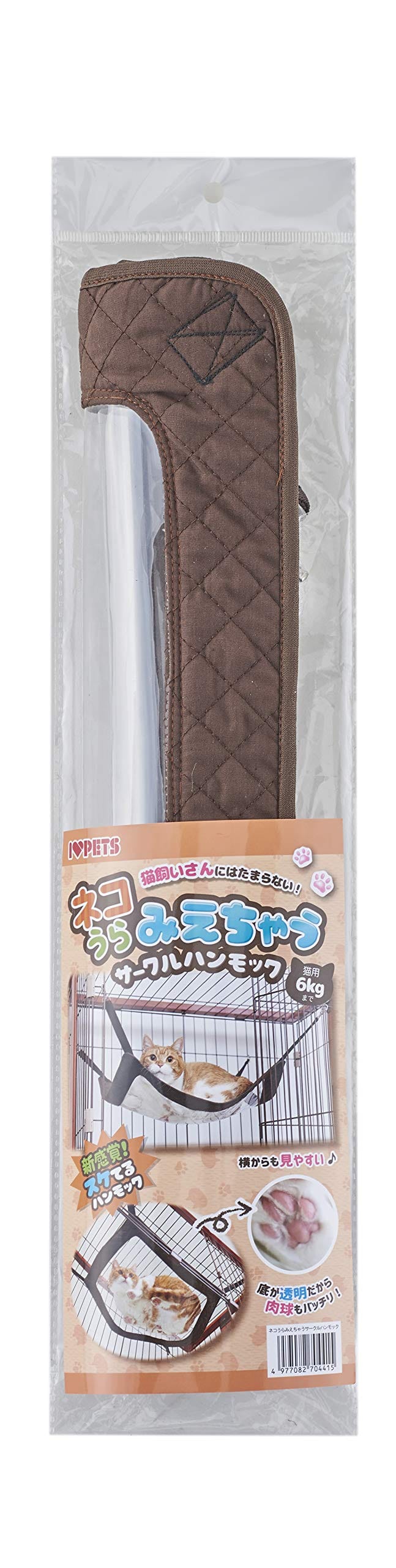 Rakuten - ボンビアルコン (Bonbi) ねこうらみえちゃうサークルハンモック