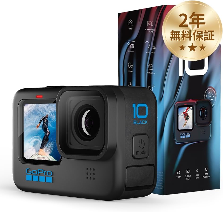 【FWバージョン日本国内正規品】GoPro HERO10 Black アクションカメラ ゴープロ 人気アクションカム 革新GP2 2年無料保証