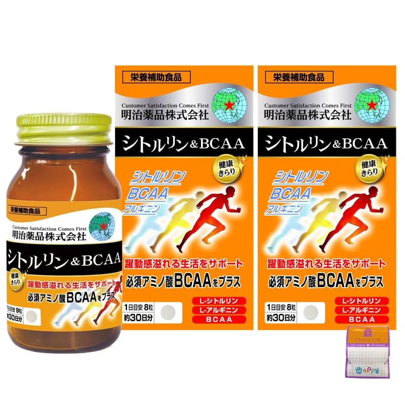 【2個セット】明治薬品 健康きらり シトルリン&BCAA 240粒×2個（480粒） ちょっと...