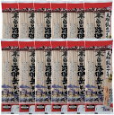 はくばく 木曽路御岳そば200g×12袋 [200グラム (x 12)