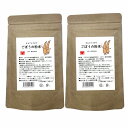 まるごとゴボウ ごぼうの粉末 ごぼう茶 パウダー 粉 九州 鹿児島県産 皮付き焙煎 ノンカフェイン こな イヌリン 食物繊維