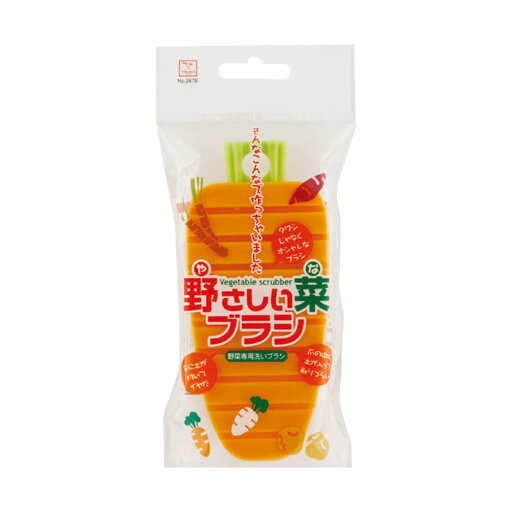 小久保 野菜用ブラシ 『ブラシが曲がり、手にフィットして洗いやすい』 野さしい菜ブラシ 小久保 野菜用ブラシ 『ブラシが曲がり、手にフィットして洗いやすい』 野さしい菜ブラシ