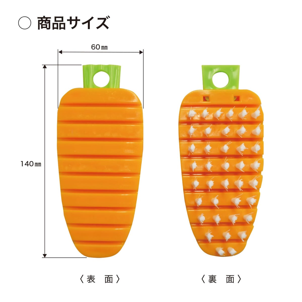 小久保 野菜用ブラシ 『ブラシが曲がり、手にフィットして洗いやすい』 野さしい菜ブラシ