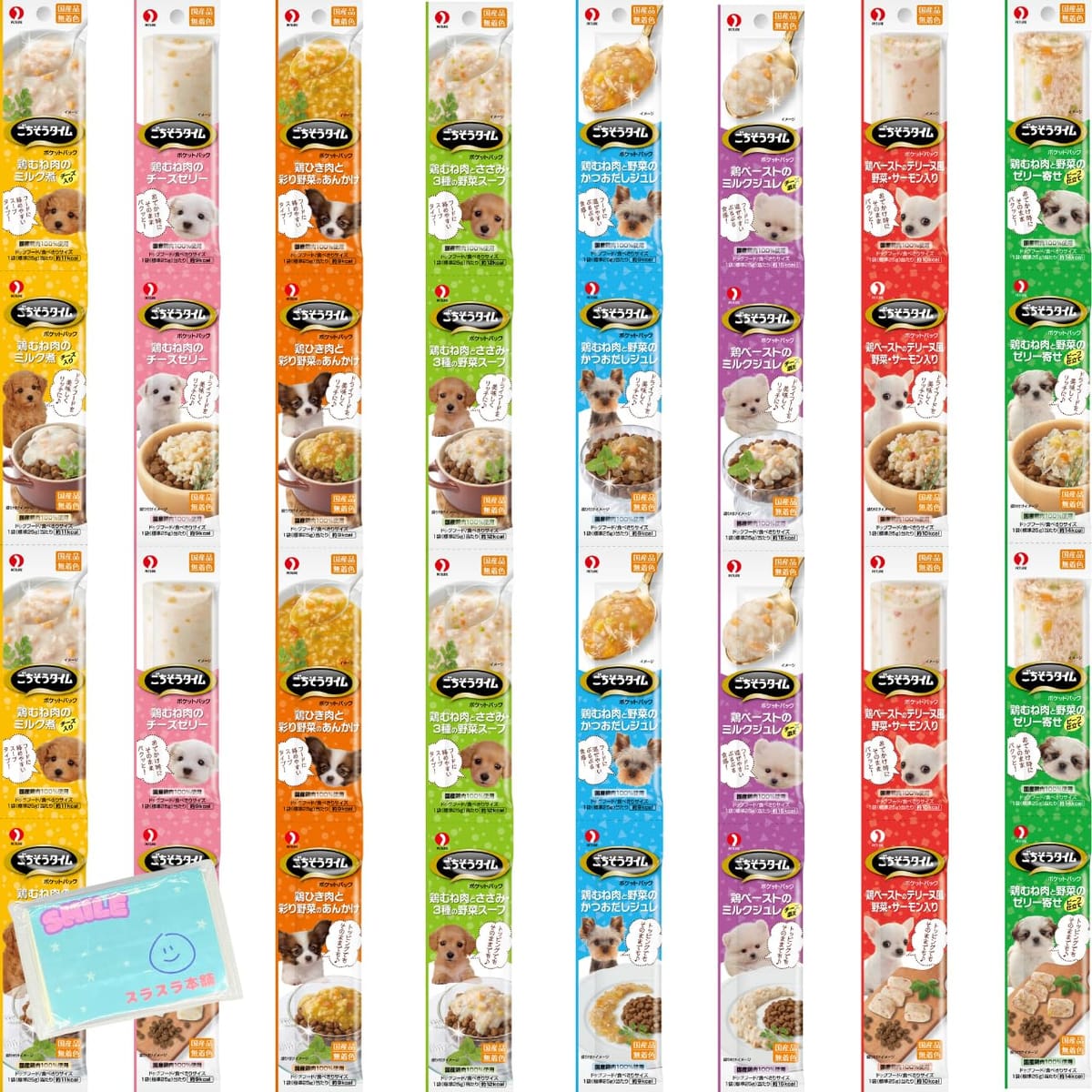ペットライン ごちそうタイム ポケットパック 100g 8種類アソートセット 各種1個ずつ 合計8個セットです。1鶏むね肉のミルク煮 チーズ入り : 2鶏むね肉のチーズゼリー : 3鶏むね肉とささみ・3種の野菜スープ : 4鶏むね肉と野菜のかつおだしジュレ : 5鶏むね肉と野菜のゼリー寄せビーフ仕立て : 6鶏ペーストのミルクジュレチーズ添え : 7鶏ペーストのテリーヌ風 野菜・サーモン入り : 8鶏ひき肉と彩り野菜のあんかけ :気軽にお試しできるようアソートセットにしました。「うちの子はこの味好きなのかな・・」「うちの子って同じ味だとすぐに飽きちゃうのよね・・」「普段買わない味の商品も試してみたい」そんなあなたにピッタリの商品です。 ペットライン ごちそうタイム ポケットパック 100g 8種類アソートセット 各種1個ずつ 合計8個セットです。