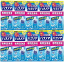 ハナノア 痛くない鼻うがい 専用洗浄液 爽快クールタイプ 500ml✕【10個セット】(4)